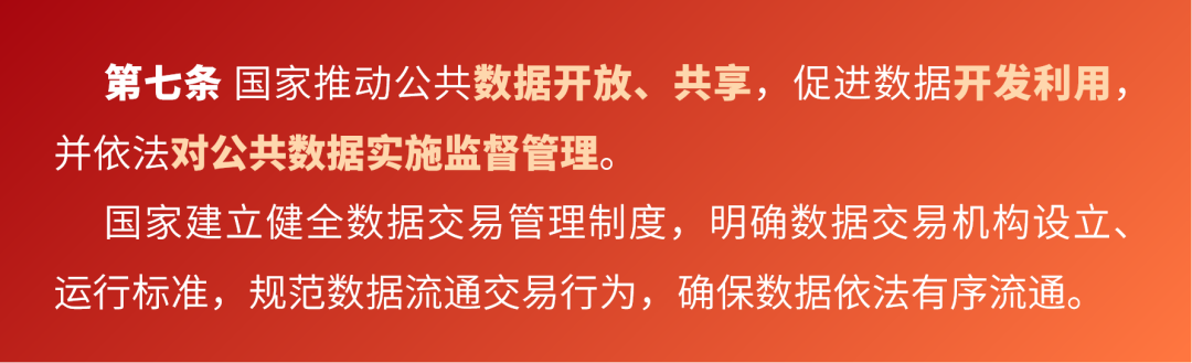 第七条.png