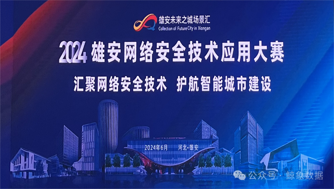 1726108511631450.png 微信图片_20240912103457.png