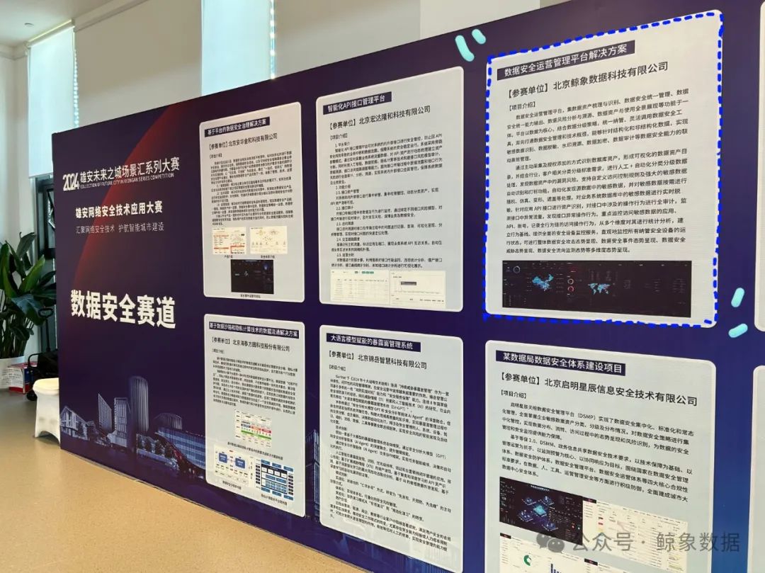 1726108541278446.jpg 微信图片_20240912103528.jpg